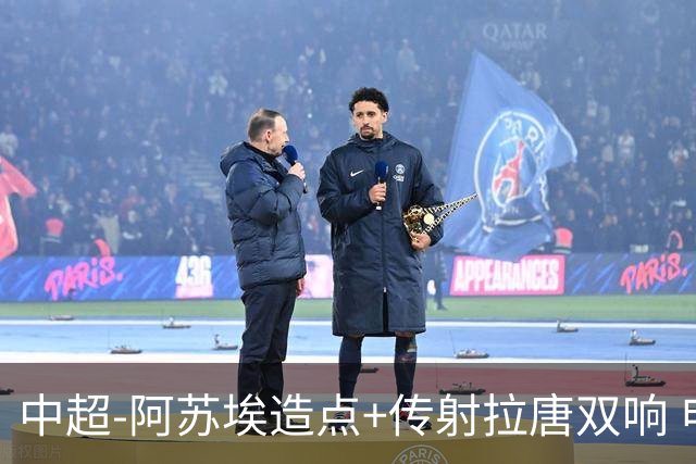 中超-阿苏埃造点+传射拉唐双响 申花客场4-1英博结束7轮不胜