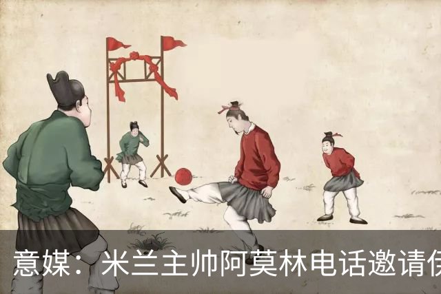 意媒：米兰主帅阿莫林电话邀请伊纳西奥加盟，葡体要价超4000万欧