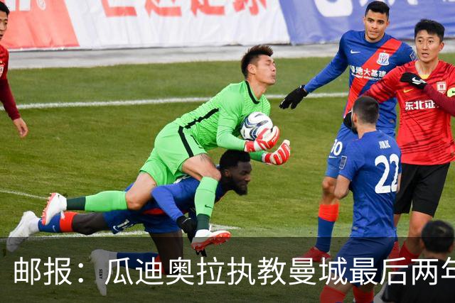 邮报：瓜迪奥拉执教曼城最后两年纪录片今夏上线