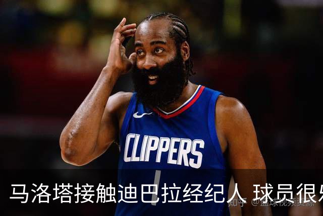 马洛塔接触迪巴拉经纪人 球员很乐意加盟国米