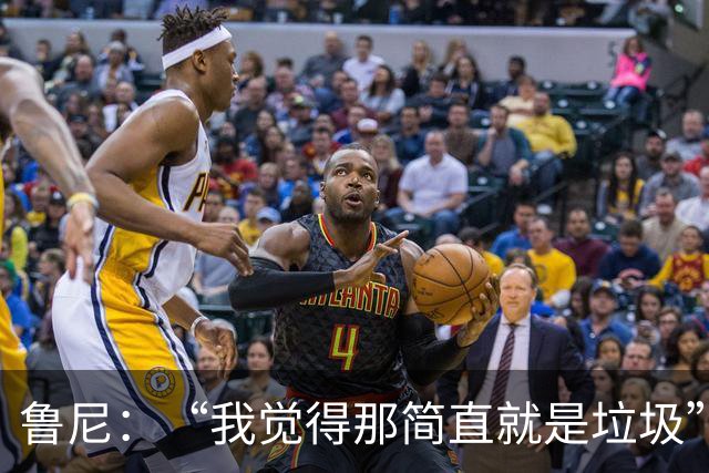 鲁尼：“我觉得那简直就是垃圾”，BBC凭现场能量压过ITV拿下世界杯转播战